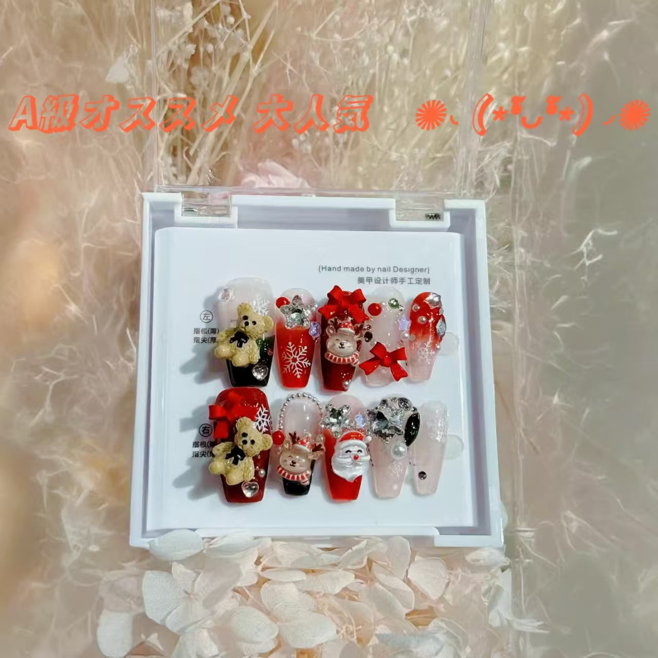 A001(メリークリスマス)